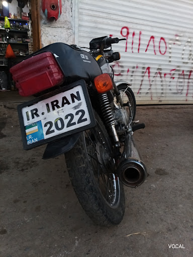 موتور سازی علیجانزاده