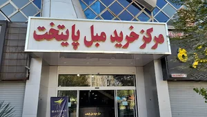 moblemane_atousa