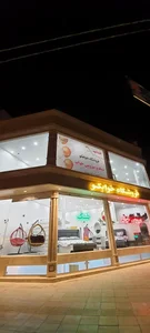فروشگاه خوابکو