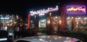 فست فود زعفران طلایی 5