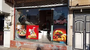 پیتزا ساندویچ خروس