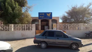 اداره پست جاسک