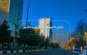 روانشناس صبا سادات سیدحاتمی