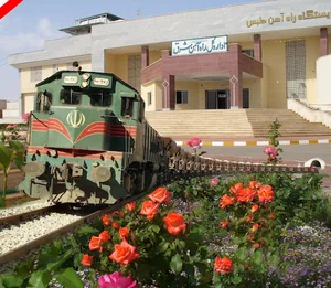 ایستگاه راه آهن طبس
