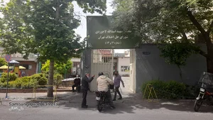 شورای حل اختلاف مجتمع شماره ١٢ و ۱۳