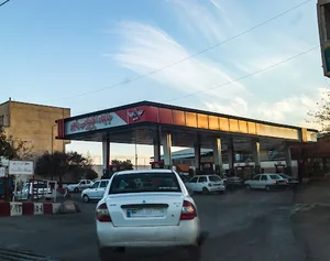 پمپ بنزین کوزه گری