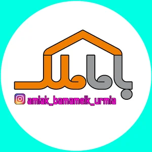 مشاورین املاک باماملک