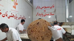 نان‌سرای خواجه