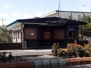 فرمانداری شهرستان سراب