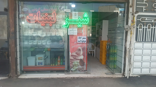 لبنیات کریمی