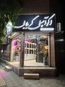 فروشگاه اکو آمپلی کربلایی