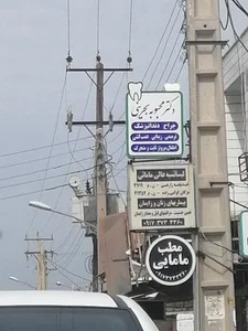 دکتر محبوبه بحرینی