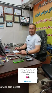 باربری ایران بار