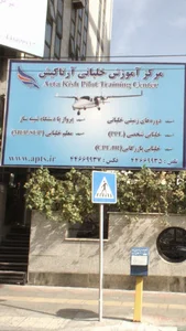 آرتا کیش 2