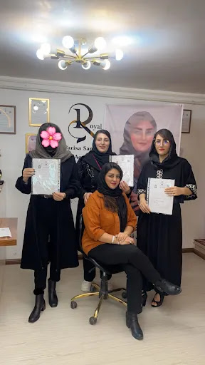 آموزشگاه زیبایی فنی حرفه ای رویال