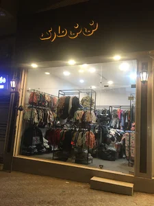 سالاریه