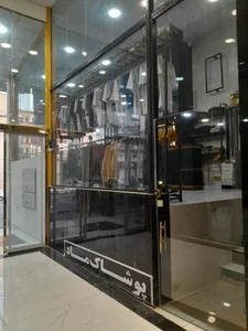 پوشاک ماد 3
