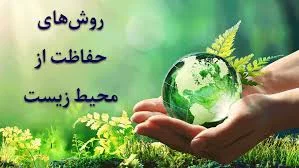 تصفیه خانه فاضلاب مهدیشهر