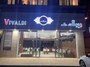 فست فود ویوالدی