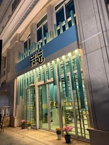 شیرینی تارت