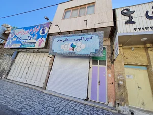 لوازم ورزشی لالیگا