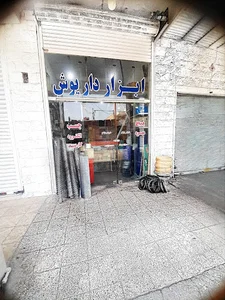 ابزار و یراق آلات داریوش بهزادی شیخ رباط