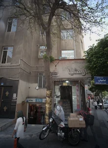 آرایشی بهداشتی ارشیا 2