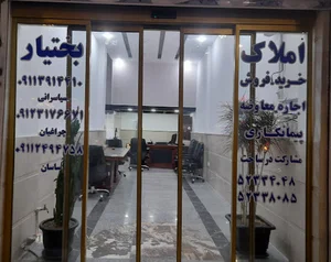 املاک بختیار نوشهر