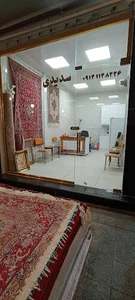 فرش دستباف سدیدی (Persian Rug Store)