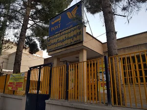 اداره پست مرکزی شهرستان صحنه