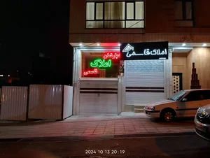 دپارتمان املاک قاسمی 2