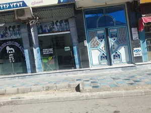 پیرایش متین