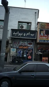 سرداری 2