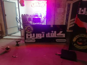 پایگاه سلامت قدر