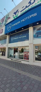 فردا موتور شعبه دیلمان