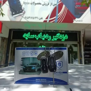 دزدگیر احمد
