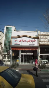 شیرینی یزدی(گلها) 3