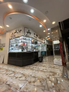 مرکز موبایل افشین پور