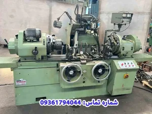 جوشکاری نعیمایی