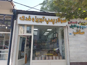 مهندسی برق علی‌اکبری