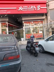 بانک شهر شعبه خزانه 2