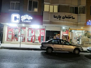فروشگاه