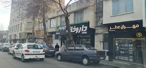 داروخانه شبانه‌روزی مجیدیه