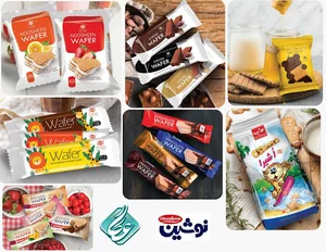 شركت پخش مواد غذايي عطار (نوشین لاهیجان)