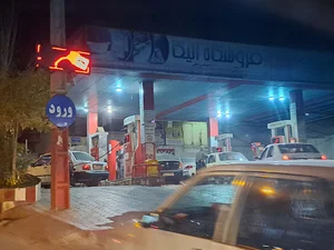 پمپ بنزین