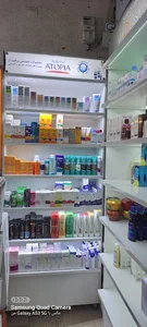 Dr.Hosainzadeh Pharmacy