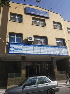 بیمارستان ۲۲ بهمن