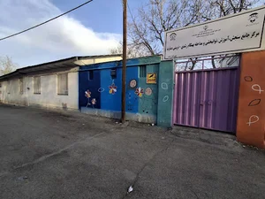 مرکز جامع سنجش و مداخلات بهنگام توان‌آفرین