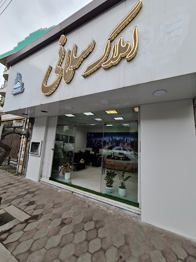 املاک سلمانی