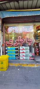 اسپرت محمد 2